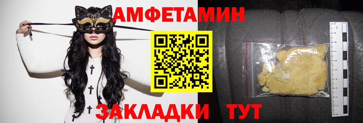 Сегежа  АМФ 98%  АМФ    ССЫЛКА  Вход с VPN 