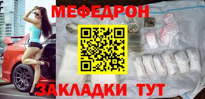 кокаин Ливны