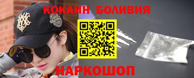 мефедрон Лесосибирск