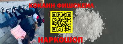 мефедрон Лесосибирск