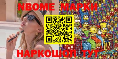 мефедрон Лесосибирск