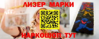 кокаин Ливны