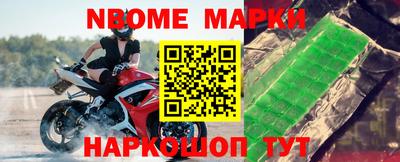мефедрон Лесосибирск