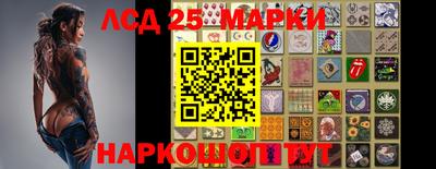 кокаин Ливны
