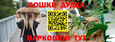 кокаин Ливны