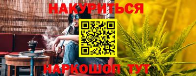 герыч Ликино-Дулёво