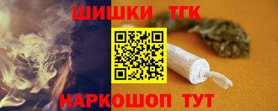кокаин Ливны