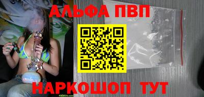мефедрон Лесосибирск