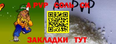 кокаин Ливны