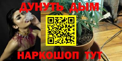 кокаин Ливны
