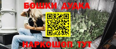 кокаин Ливны