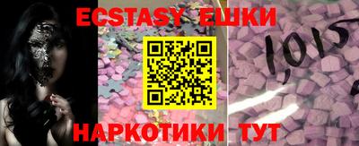 кокаин Ливны