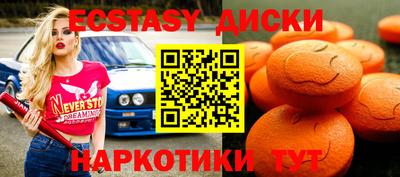 мефедрон Лесосибирск