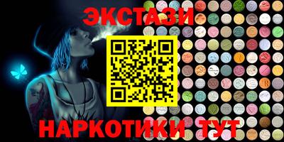 мефедрон Лесосибирск