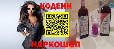 мефедрон Лесосибирск