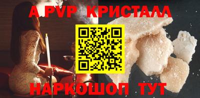 кокаин Ливны