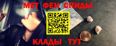 мефедрон Лесосибирск
