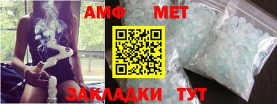 мефедрон Лесосибирск