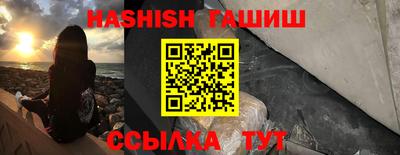 герыч Ликино-Дулёво