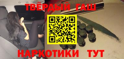 мефедрон Лесосибирск