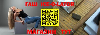 герыч Ликино-Дулёво