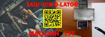 кокаин Ливны