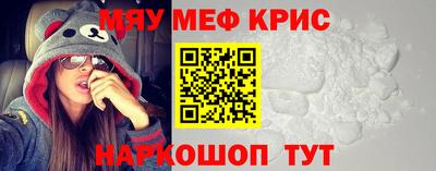 кокаин Ливны