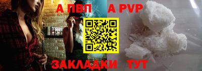 кокаин Ливны
