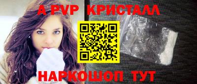 кокаин Ливны