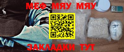 мефедрон Лесосибирск