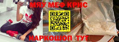 мефедрон Лесосибирск