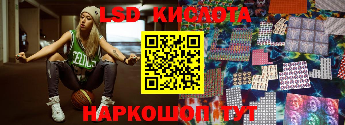 LSD-25 экстази ecstasy  Вход с VPN  Сегежа  Лсд 25 экстази кислота 