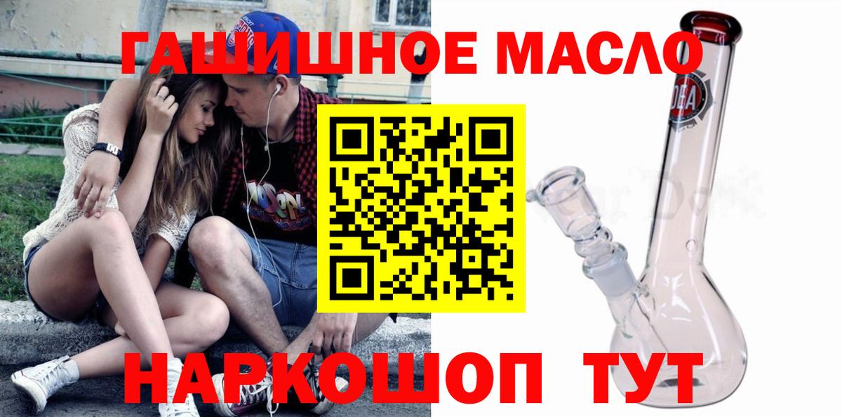 Дистиллят ТГК Wax Сегежа