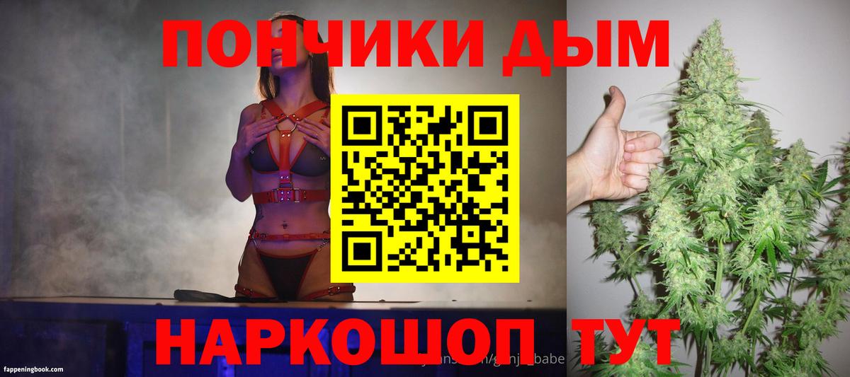 МАРИХУАНА тримм  Вход с VPN  Сегежа  Бошки марихуана White Widow  Бошки марихуана планчик 